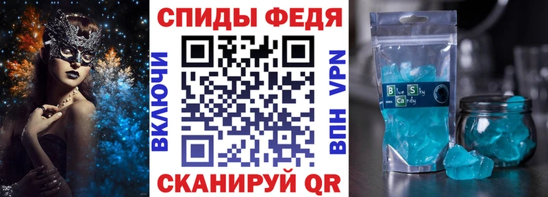 купить наркоту  Курильск  АМФ VHQ 
