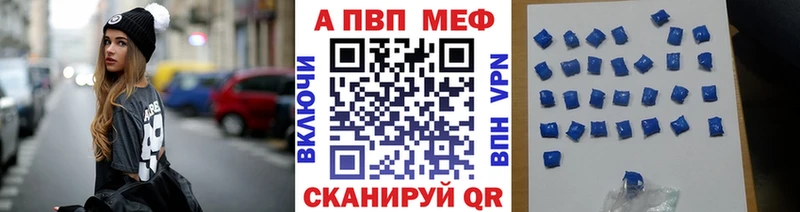 Alpha-PVP Соль Курильск