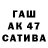 ГАШ гашик Golovolomka 13
