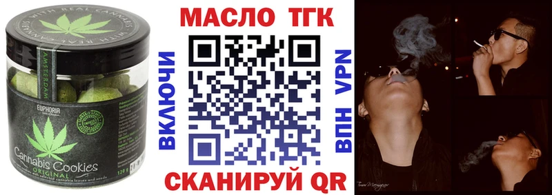 Canna-Cookies марихуана  где найти наркотики  Курильск 