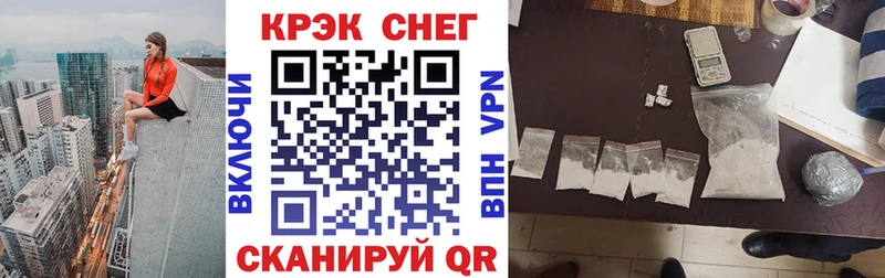 COCAIN 97%  Курильск 