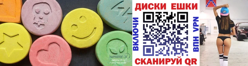 Ecstasy DUBAI  OMG зеркало  Курильск 