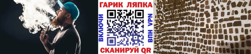 ГАШИШ VHQ как найти закладки Курильск