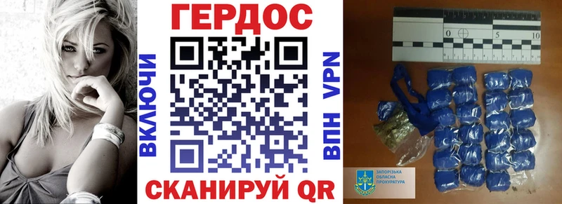 кракен зеркало  купить наркотики цена  Курильск  ГЕРОИН герыч 