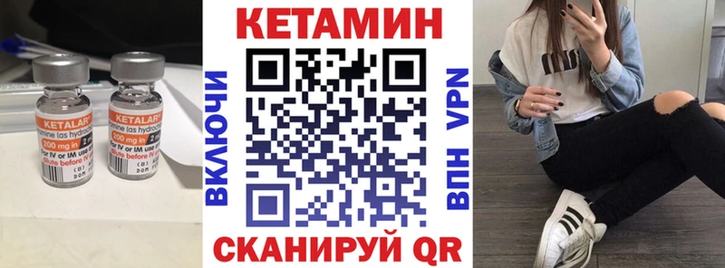 гидра вход Курильск Кетамин ketamine