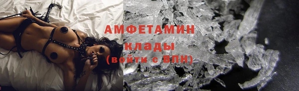 спайс Беломорск