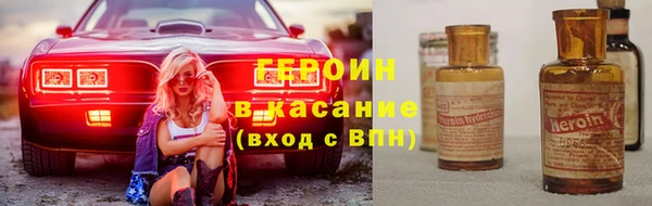 спайс Беломорск