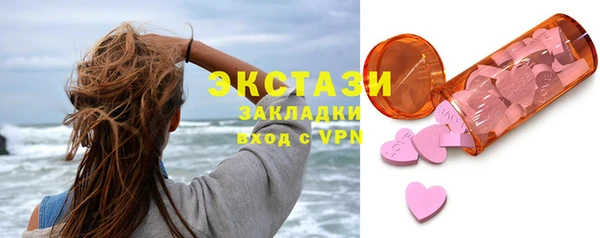 гашишное масло Белокуриха