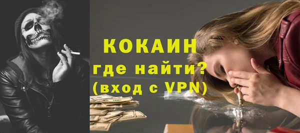 спайс Беломорск
