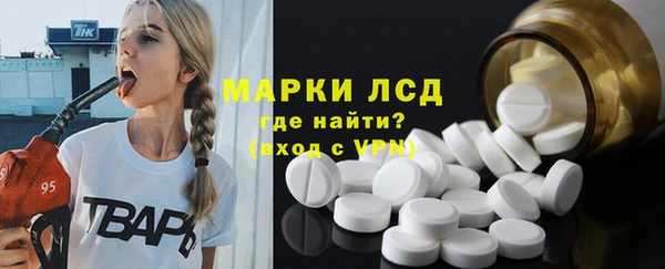 спайс Беломорск