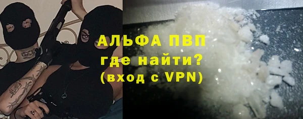 мефедрон мука Белоозёрский