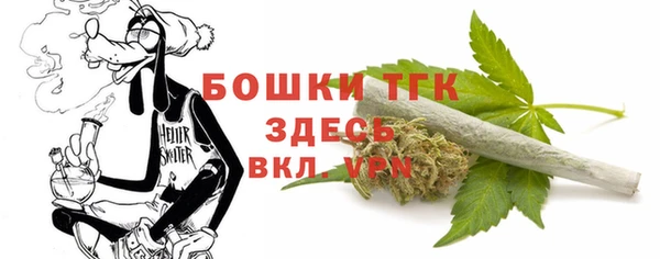 гашишное масло Белокуриха