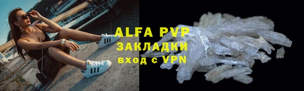мефедрон мука Белоозёрский