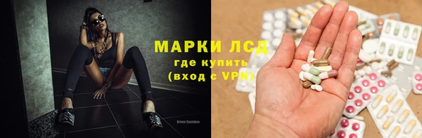 гашишное масло Белокуриха