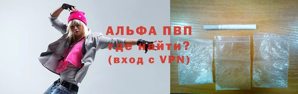 мефедрон мука Белоозёрский