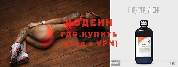 мефедрон мука Белоозёрский