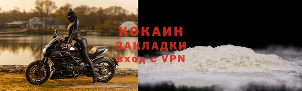 гашишное масло Белокуриха