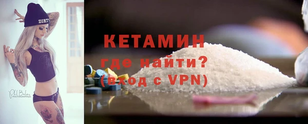 спайс Беломорск