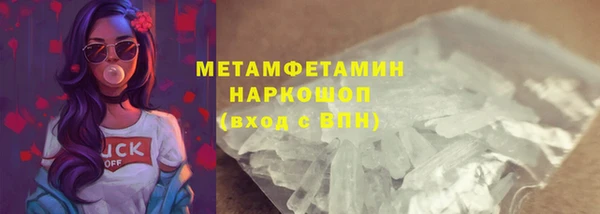 мефедрон мука Белоозёрский
