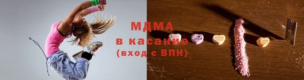 COCAINE Балахна