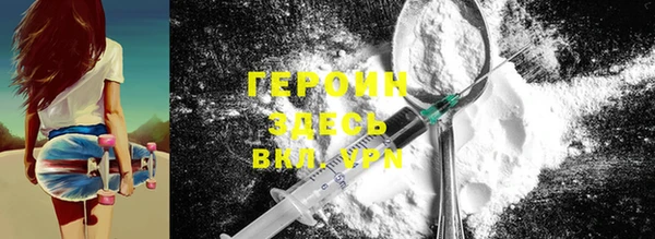 спайс Беломорск