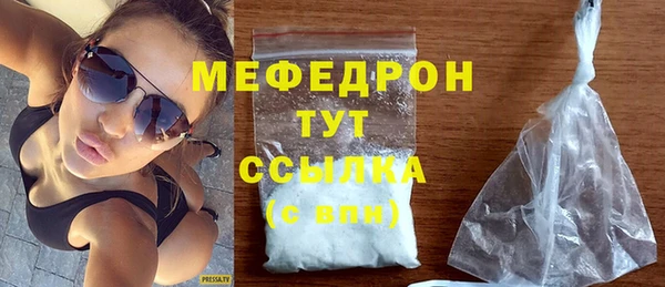 мефедрон мука Белоозёрский