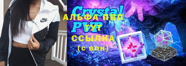 гашишное масло Белокуриха