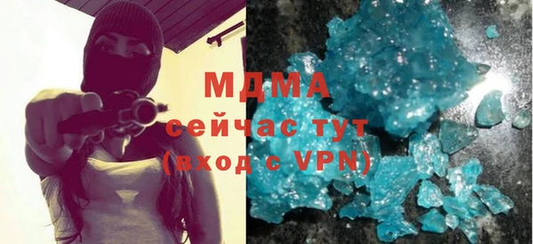 гашишное масло Белокуриха