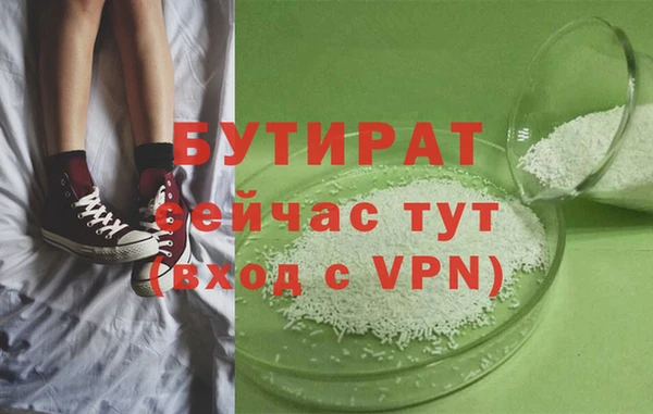 гашишное масло Белокуриха