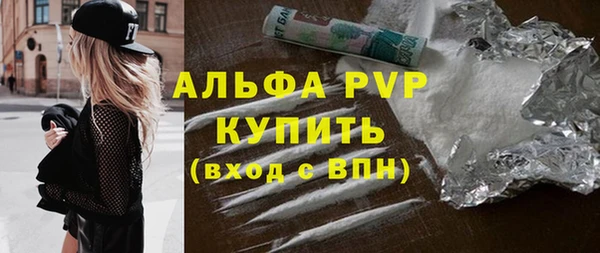спайс Беломорск