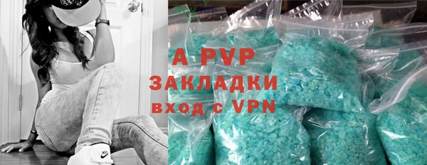 мефедрон мука Белоозёрский