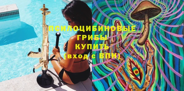 мефедрон мука Белоозёрский