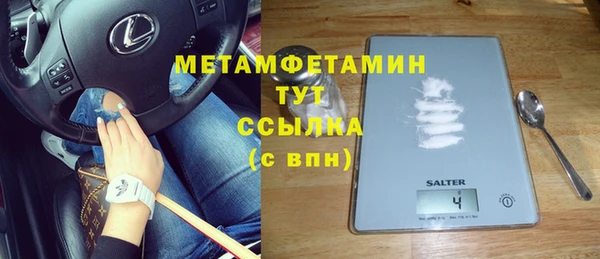 гашишное масло Белокуриха
