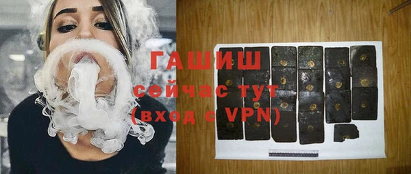 мефедрон мука Белоозёрский
