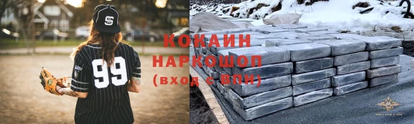 COCAINE Балахна