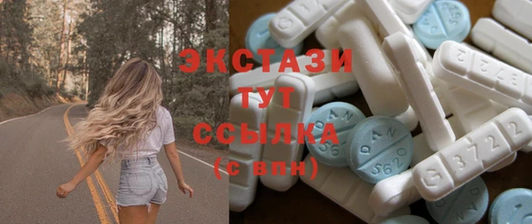 COCAINE Балахна