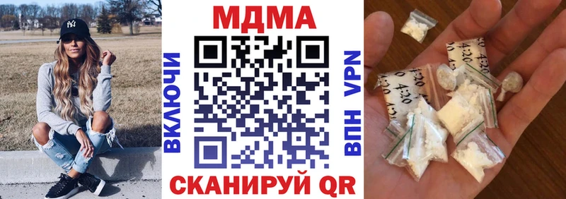 блэк спрут как войти  Курильск  MDMA VHQ  что такое  