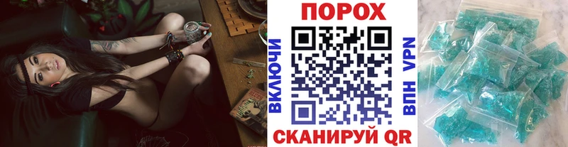 цена   Курильск  Метамфетамин витя 