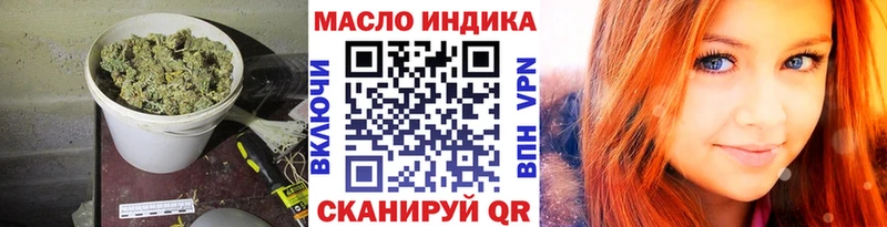 ТГК Wax  Курильск 